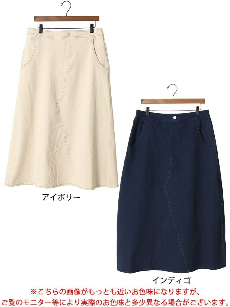 大きいサイズ レディース リメイク風Aラインロングスカート　cpdai-640309