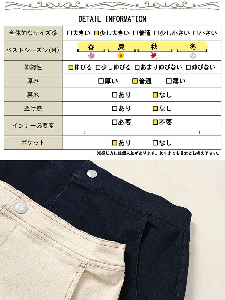 大きいサイズ レディース リメイク風Aラインロングスカート　cpdai-640309