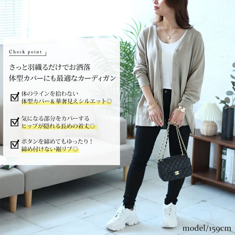 大きいサイズ レディース サイドスリットVネックニットカーディガン　cpdai-640354