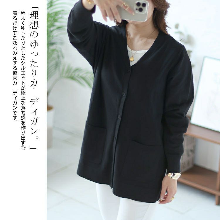 大きいサイズ レディース サイドスリットVネックニットカーディガン　cpdai-640354