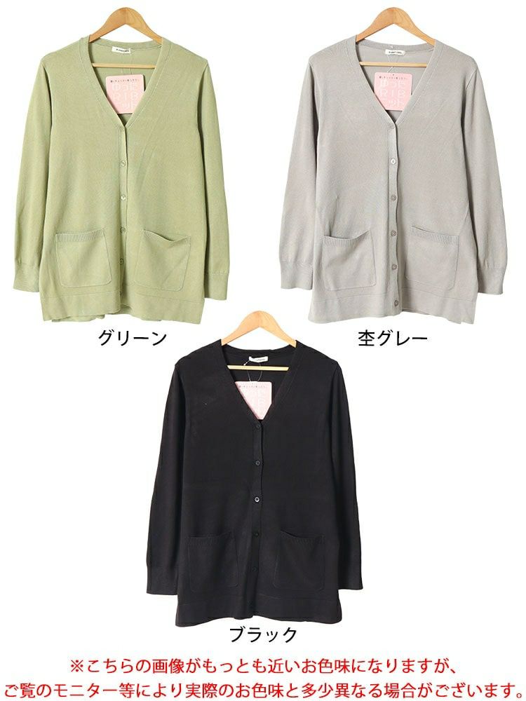 大きいサイズ レディース サイドスリットVネックニットカーディガン　cpdai-640354