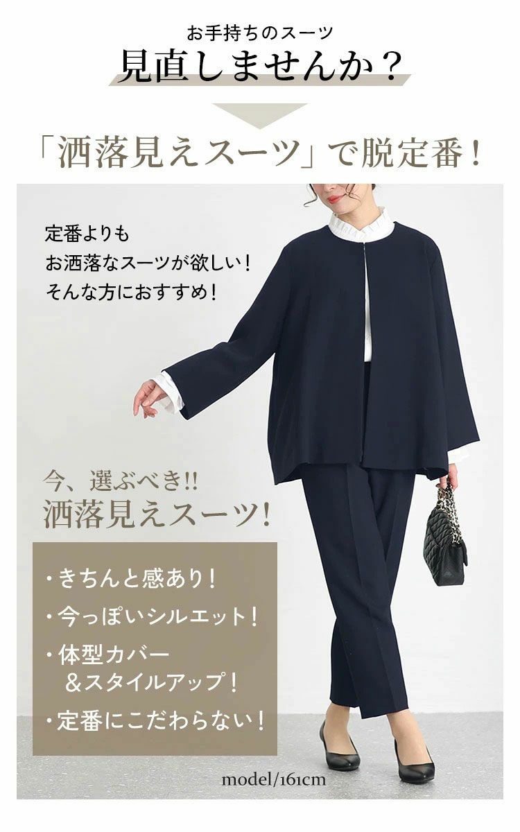 大きいサイズ レディース ノーカラージャケット＆フリルブラウス＆テーパードパンツスーツ3点セット　mnst-542238