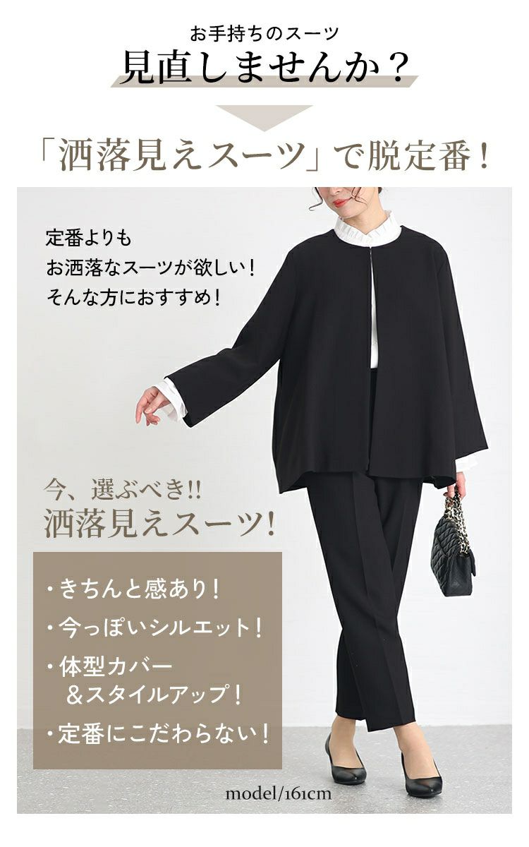 大きいサイズ レディース ノーカラージャケット＆フリルブラウス＆テーパードパンツスーツ3点セット　mnst-542238