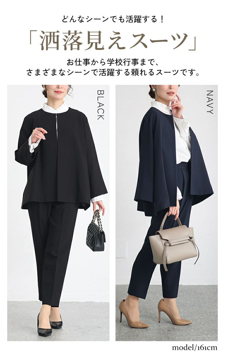 大きいサイズ レディース ノーカラージャケット＆フリルブラウス＆テーパードパンツスーツ3点セット　mnst-542238