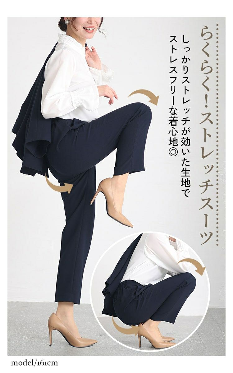 大きいサイズ レディース ノーカラージャケット＆フリルブラウス＆テーパードパンツスーツ3点セット　mnst-542238