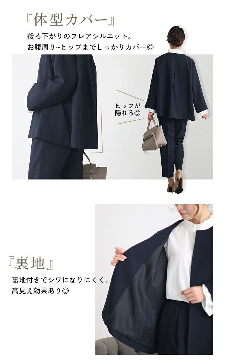 大きいサイズ レディース ノーカラージャケット＆フリルブラウス＆テーパードパンツスーツ3点セット　mnst-542238