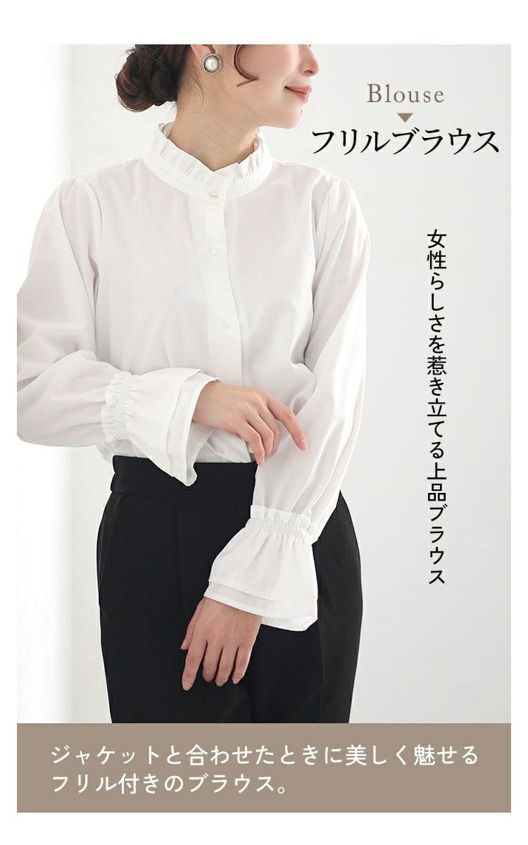 大きいサイズ レディース ノーカラージャケット＆フリルブラウス＆テーパードパンツスーツ3点セット　mnst-542238