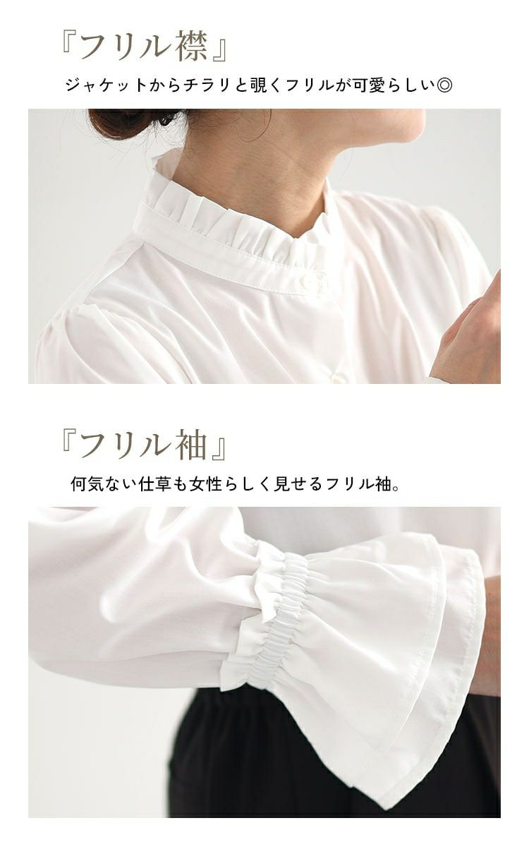 大きいサイズ レディース ノーカラージャケット＆フリルブラウス＆テーパードパンツスーツ3点セット　mnst-542238