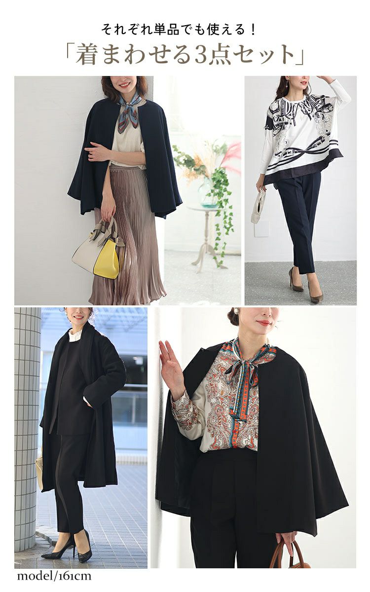 大きいサイズ レディース ノーカラージャケット＆フリルブラウス＆テーパードパンツスーツ3点セット　mnst-542238