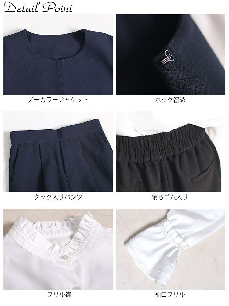 大きいサイズ レディース ノーカラージャケット＆フリルブラウス＆テーパードパンツスーツ3点セット　mnst-542238