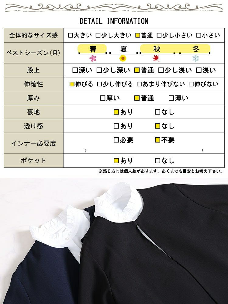 大きいサイズ レディース ノーカラージャケット＆フリルブラウス＆テーパードパンツスーツ3点セット　mnst-542238