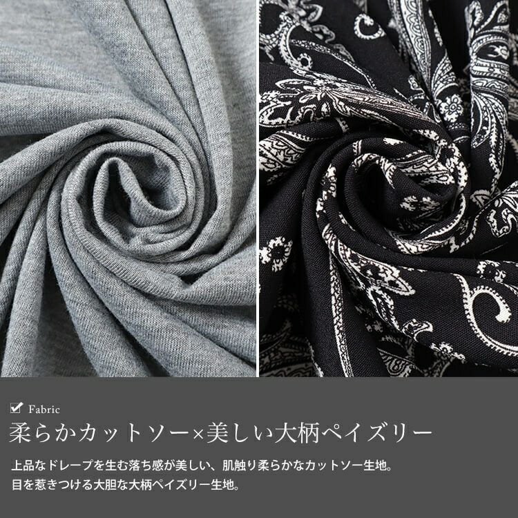 大きいサイズ レディース ドルマンアシメカーディガン　fem-440