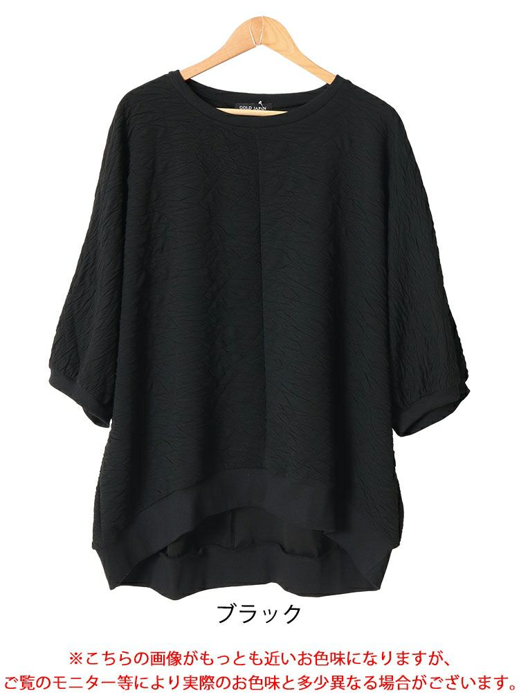 大きいサイズ レディース ジャガードドルマンプルオーバー　bai-0147