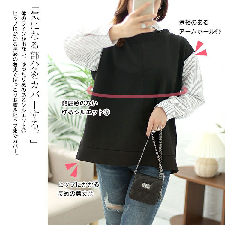 大きいサイズ レディース ストライプシャツフェイクプルオーバー　cpdai-658335 【メール便可】