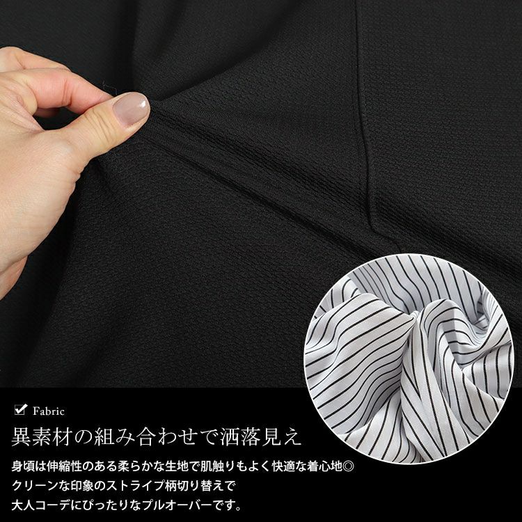 大きいサイズ レディース ストライプシャツフェイクプルオーバー　cpdai-658335 【メール便可】