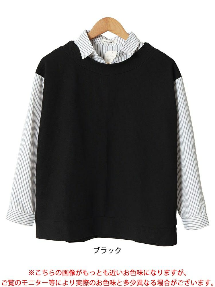 大きいサイズ レディース ストライプシャツフェイクプルオーバー　cpdai-658335 【メール便可】