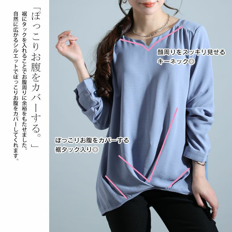 大きいサイズ レディース キーネックタケノコタックブラウス　cpdai-640346 【メール便可】