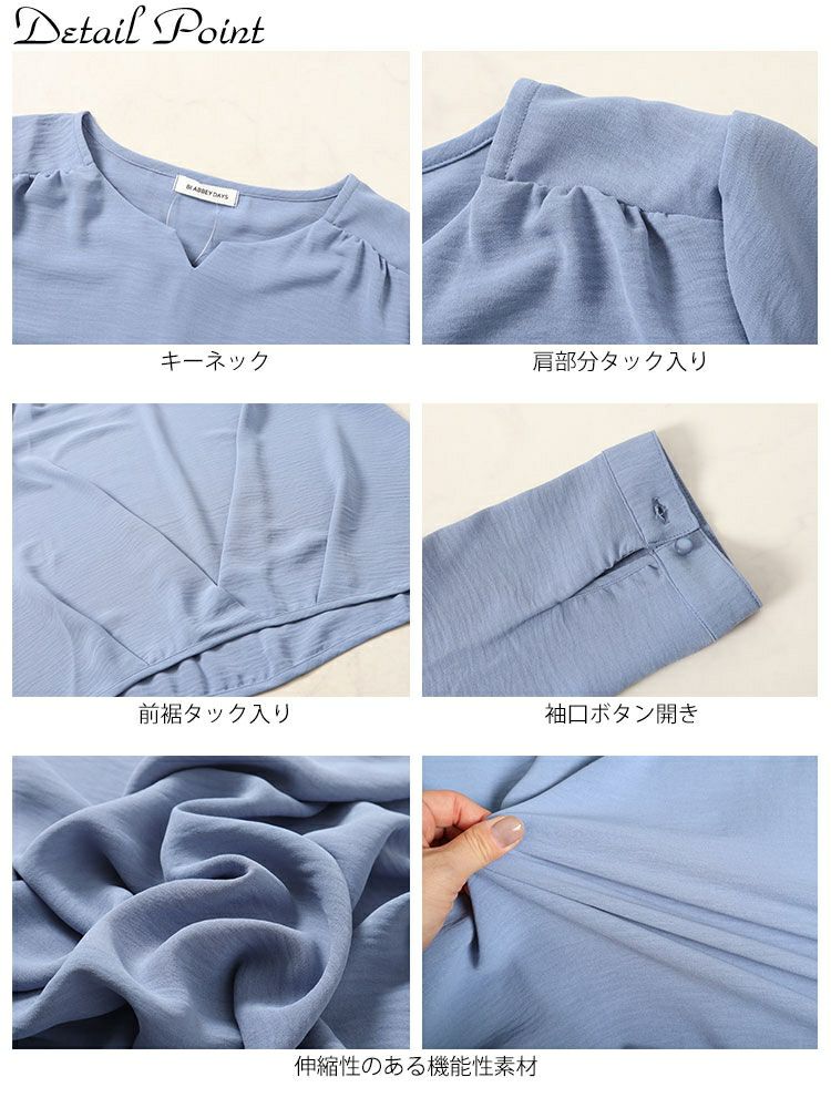 大きいサイズ レディース キーネックタケノコタックブラウス　cpdai-640346 【メール便可】