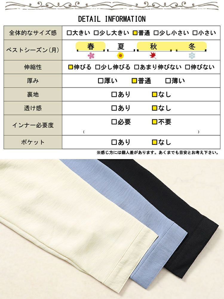 大きいサイズ レディース キーネックタケノコタックブラウス　cpdai-640346 【メール便可】