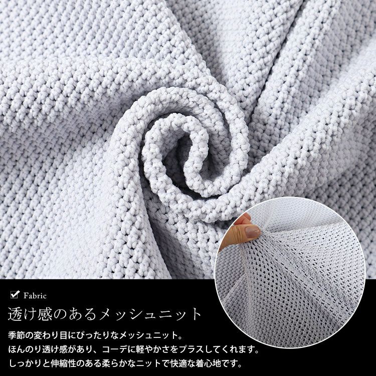 大きいサイズ レディース メッシュニットクロップドカーディガン　bro-0033