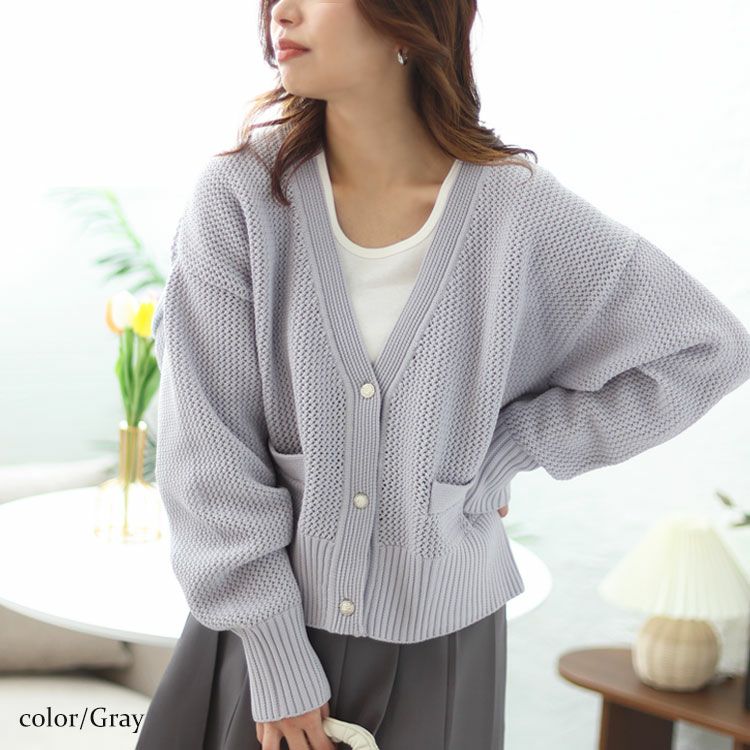 大きいサイズ レディース メッシュニットクロップドカーディガン　bro-0033