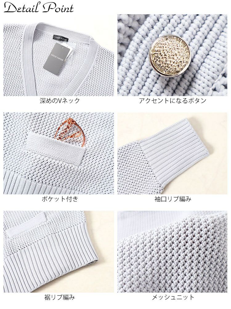 大きいサイズ レディース メッシュニットクロップドカーディガン　bro-0033