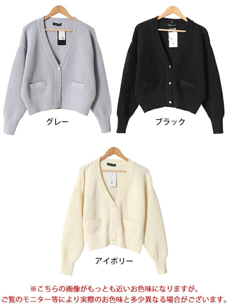 大きいサイズ レディース メッシュニットクロップドカーディガン　bro-0033