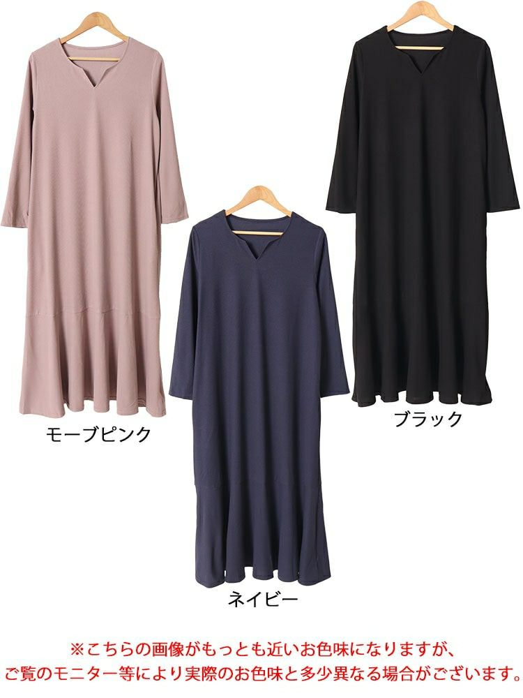 大きいサイズ レディース キーネックワッフルマーメイドワンピース　maru-6745