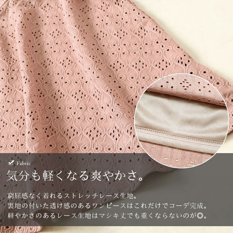 大きいサイズ レディース 前後2way刺繍使いマーメイドワンピース　maru-6738