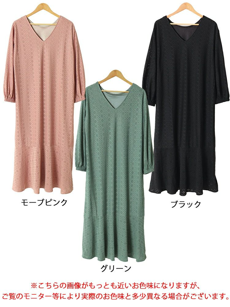 大きいサイズ レディース 前後2way刺繍使いマーメイドワンピース　maru-6738