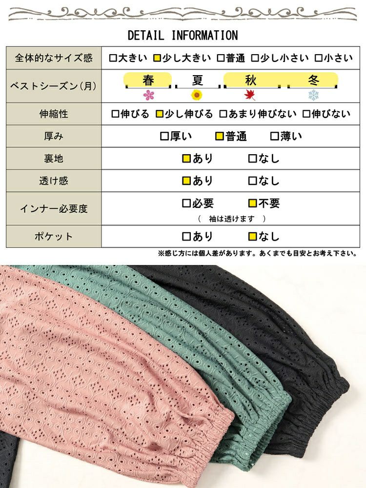 大きいサイズ レディース 前後2way刺繍使いマーメイドワンピース　maru-6738