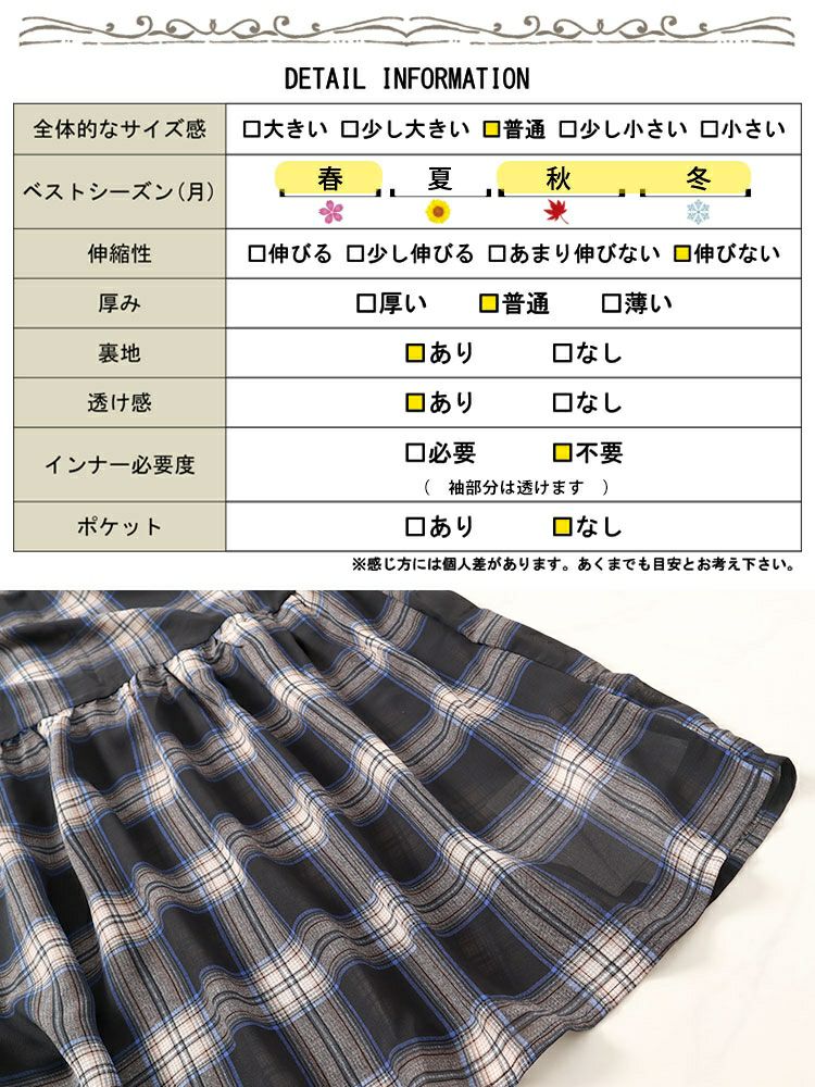 大きいサイズ レディース 前後2wayチェック柄ティアードワンピース　maru-6736