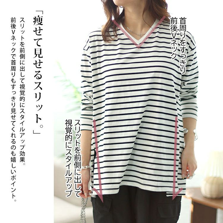 大きいサイズ レディース Vネックボーダー柄ロングTシャツ　maru-6726