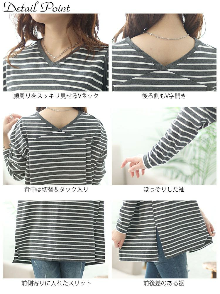 大きいサイズ レディース Vネックボーダー柄ロングTシャツ　maru-6726
