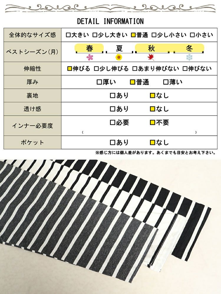 大きいサイズ レディース Vネックボーダー柄ロングTシャツ　maru-6726