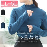 大きいサイズ レディース 指穴メロウシアートップス　maru-6725 【メール便可】