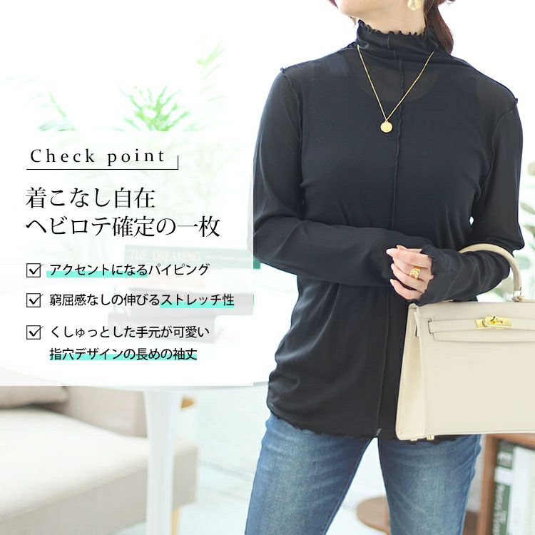 大きいサイズ レディース 指穴メロウシアートップス　maru-6725 【メール便可】