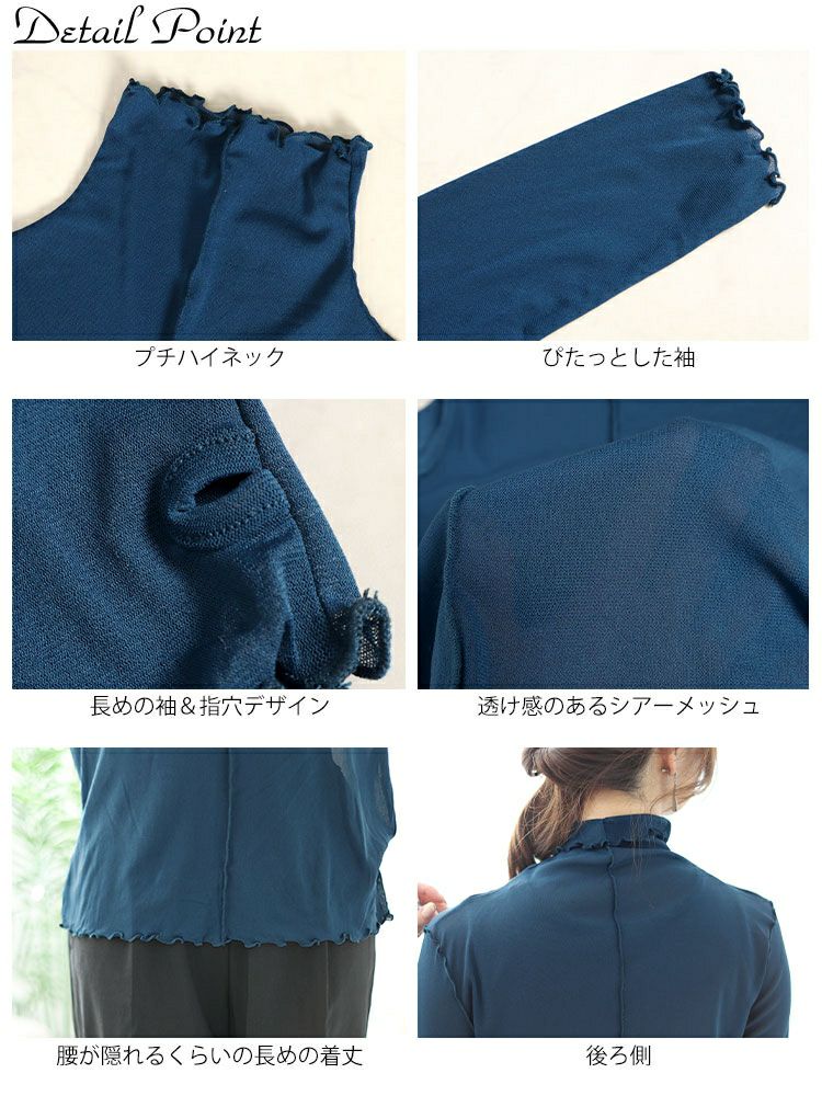 大きいサイズ レディース 指穴メロウシアートップス　maru-6725 【メール便可】