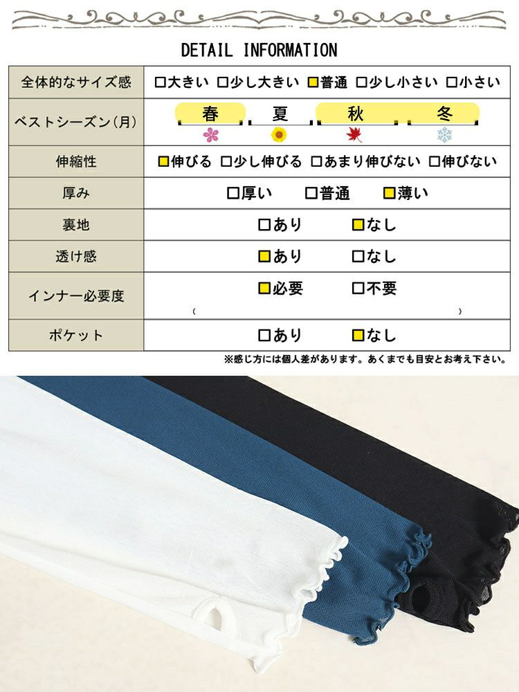 大きいサイズ レディース 指穴メロウシアートップス　maru-6725 【メール便可】