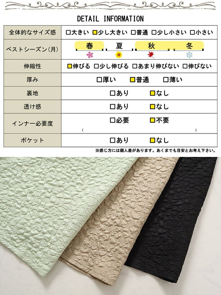 大きいサイズ レディース フクレジャガードドッキングワンピース　fem-457