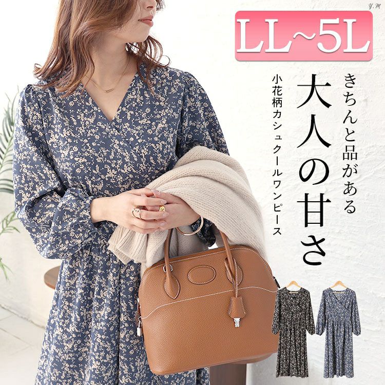 大きいサイズ レディース 小花柄カシュクールワンピース　fem-450