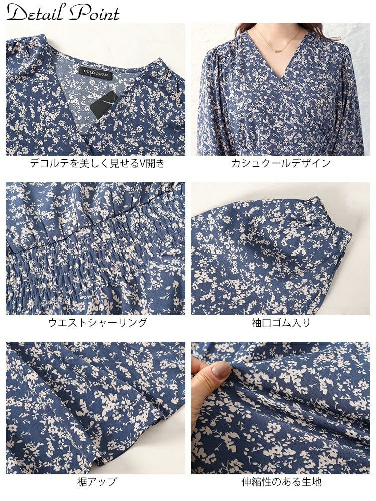 大きいサイズ レディース 小花柄カシュクールワンピース　fem-450