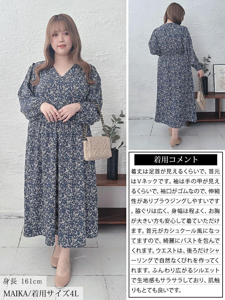 大きいサイズ レディース 小花柄カシュクールワンピース　fem-450