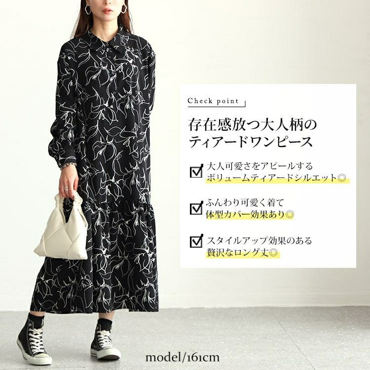大きいサイズ レディース 花柄ティアードシャツワンピース　fem-439