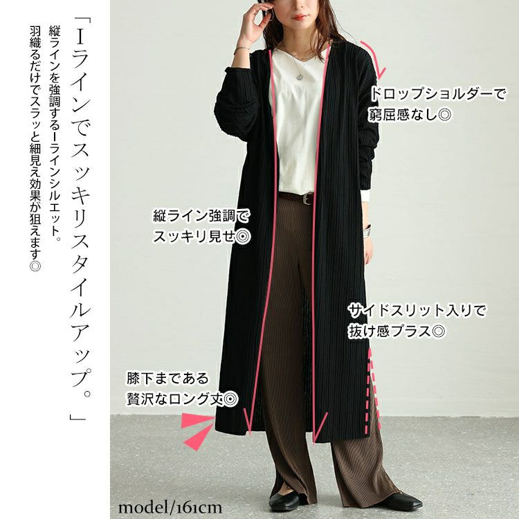 大きいサイズ レディース ストライプジャガードロングカーディガン　cast-5542022