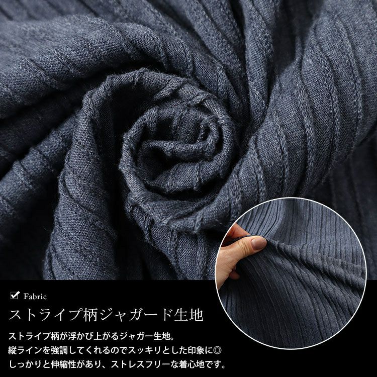 大きいサイズ レディース ストライプジャガードロングカーディガン　cast-5542022