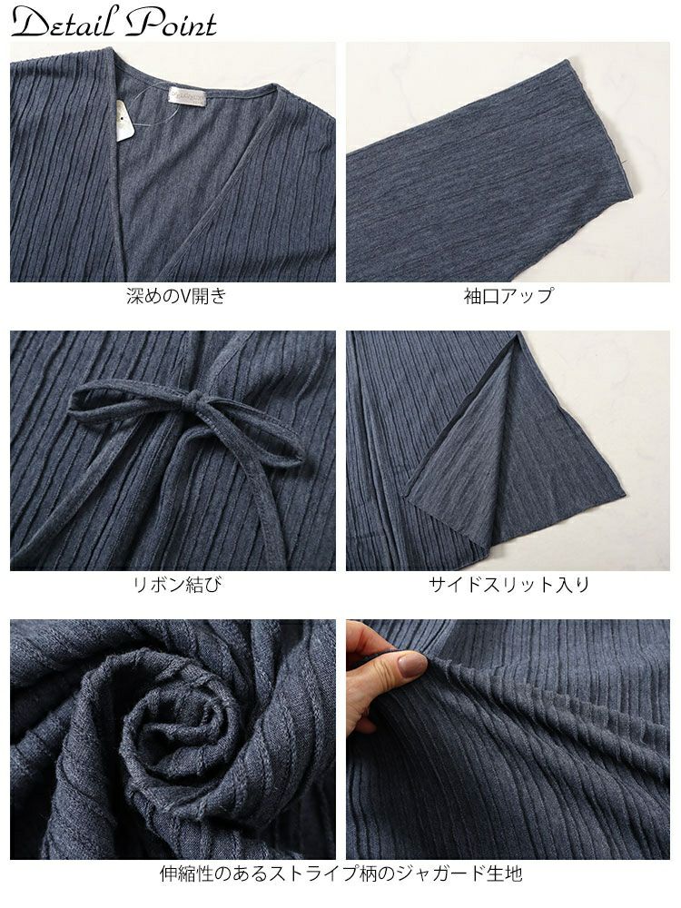 大きいサイズ レディース ストライプジャガードロングカーディガン　cast-5542022