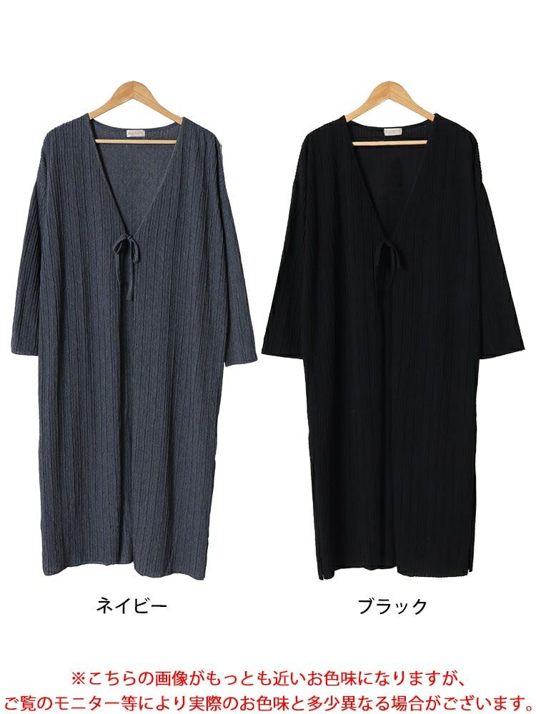 大きいサイズ レディース ストライプジャガードロングカーディガン　cast-5542022