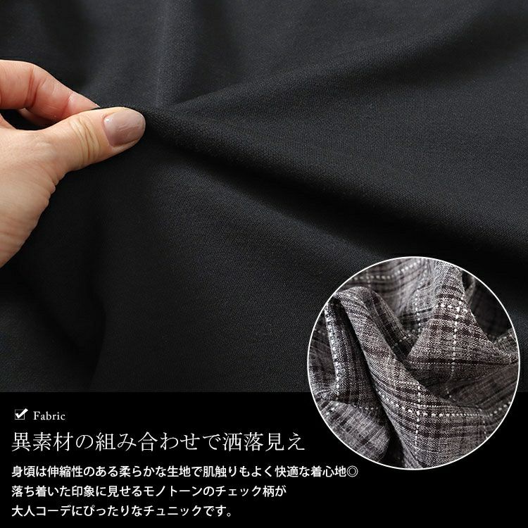 大きいサイズ レディース サイドリボンフェイクレイヤードチュニック　cast-5542017