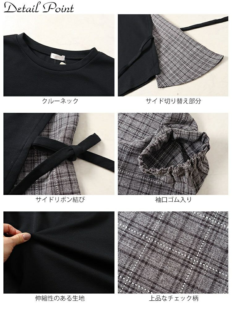 大きいサイズ レディース サイドリボンフェイクレイヤードチュニック　cast-5542017